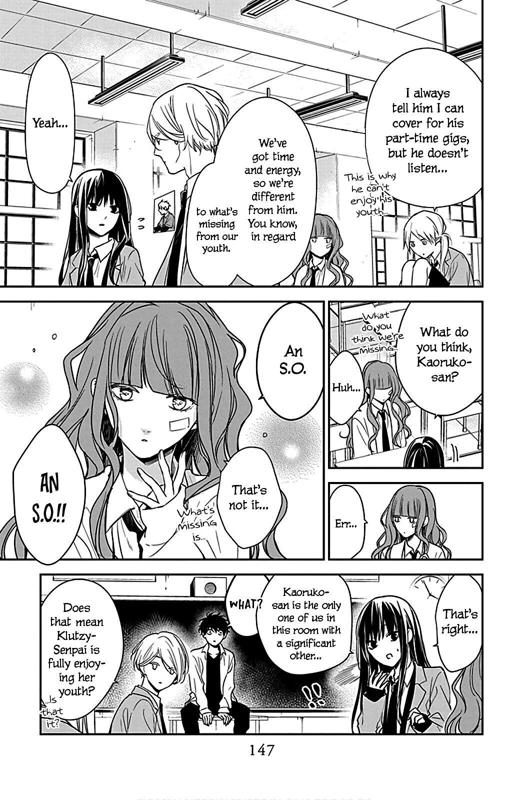 Tsuiraku JK to Haijin Kyoushi Chap 49.5 - Next Chap 50.5