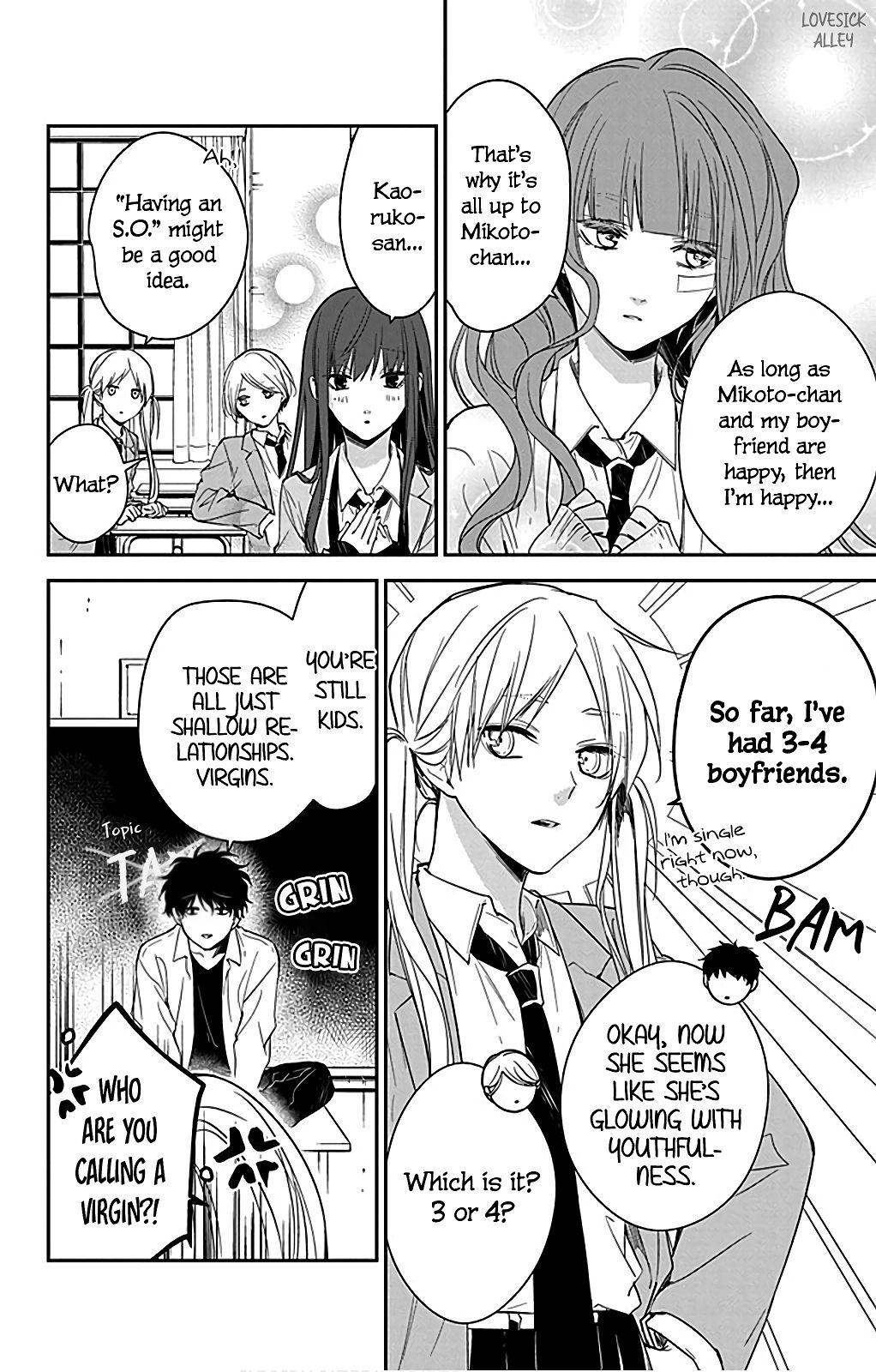 Tsuiraku JK to Haijin Kyoushi Chap 49.5 - Next Chap 50.5