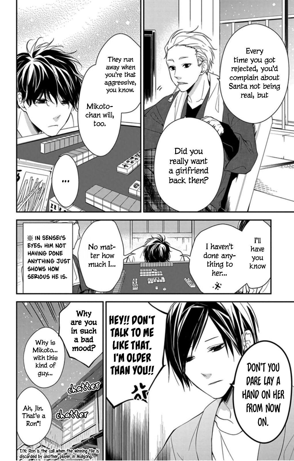 Tsuiraku JK to Haijin Kyoushi Chap 42 - Next Chap 43