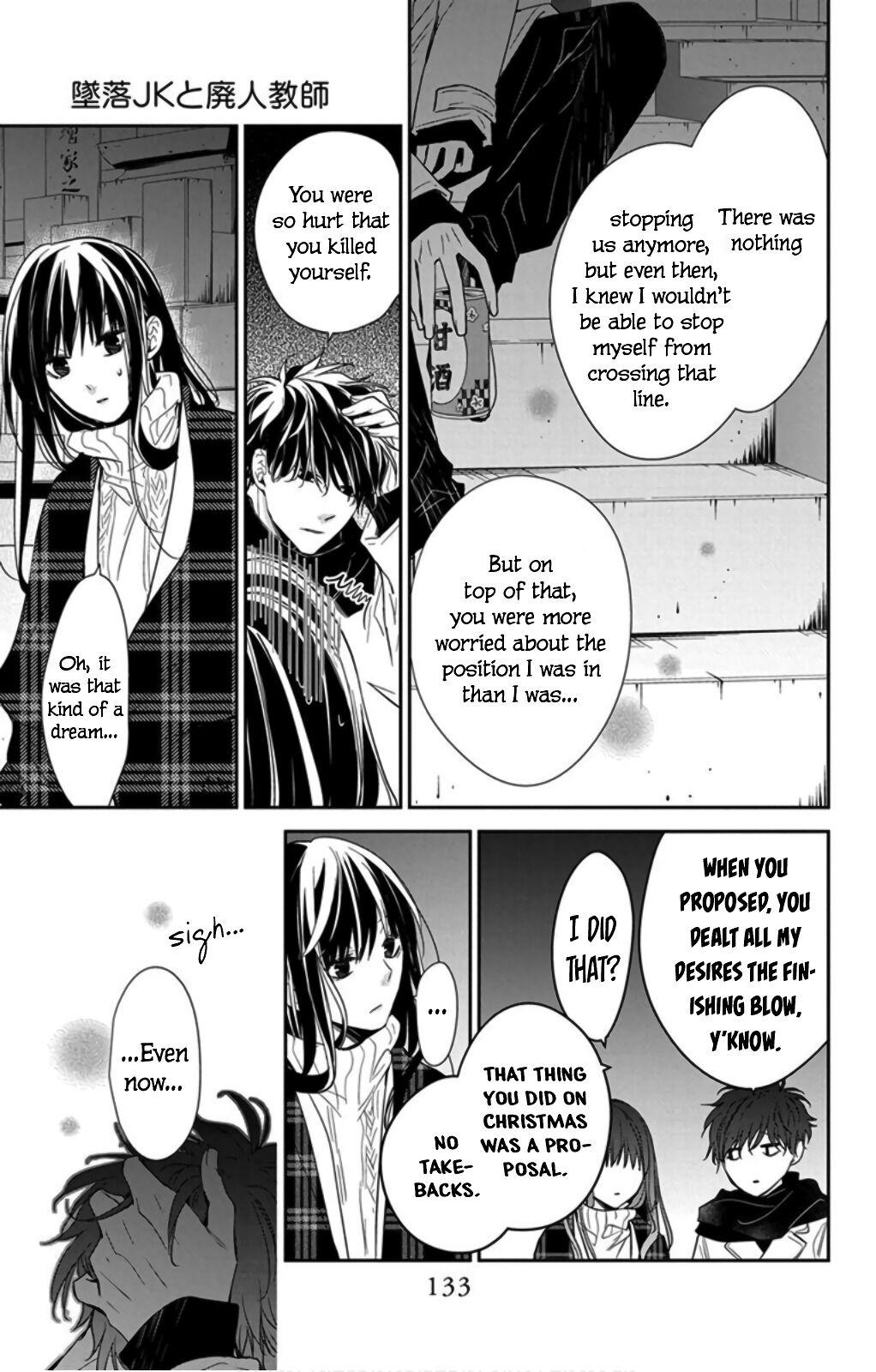 Tsuiraku JK to Haijin Kyoushi Chap 43 - Next Chap 44