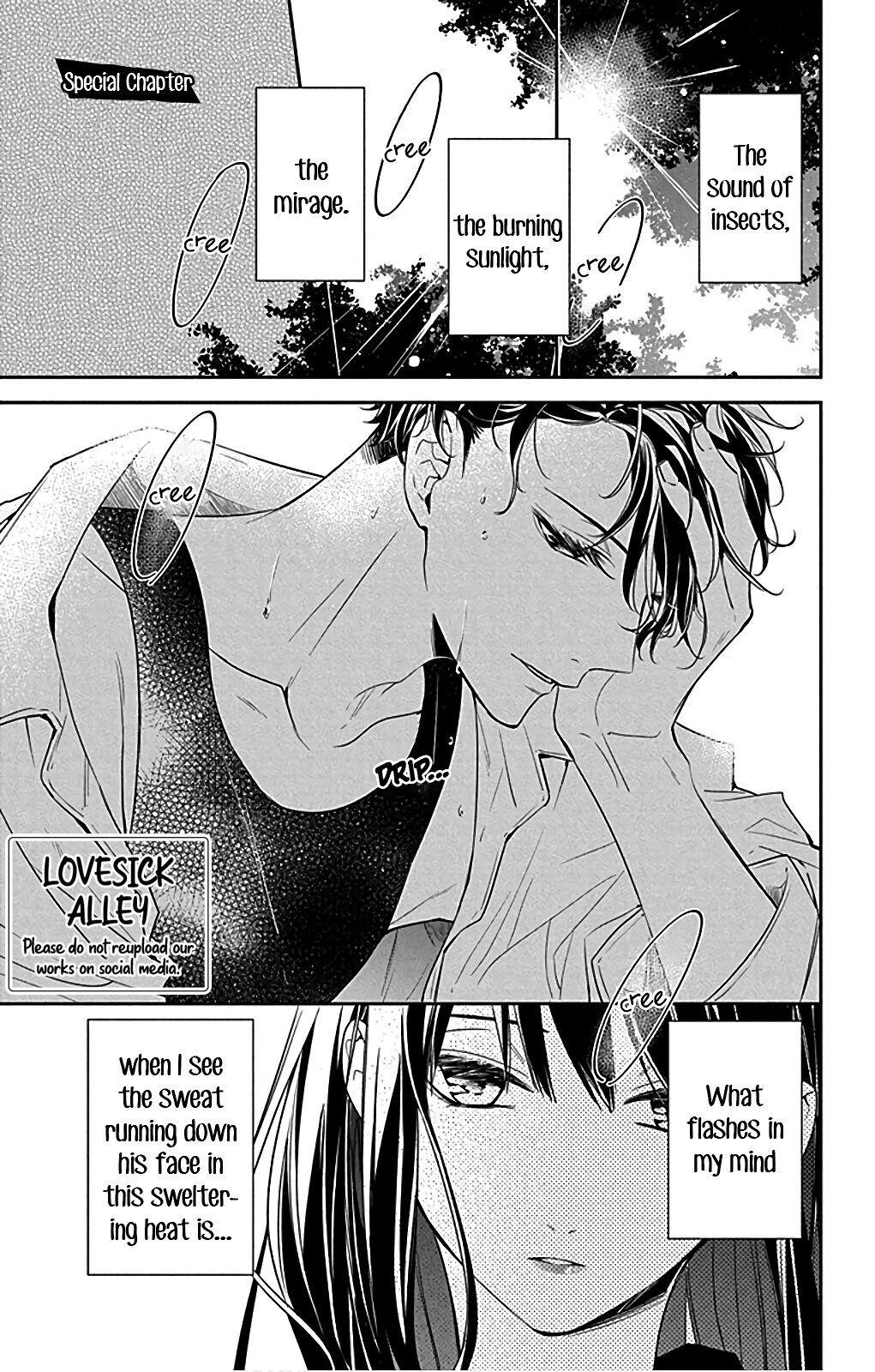 Tsuiraku JK to Haijin Kyoushi Chap 54.5 - Next Chap 55.5