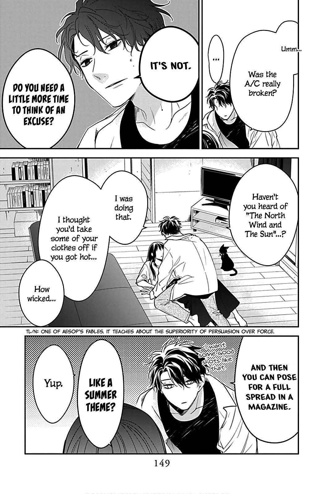 Tsuiraku JK to Haijin Kyoushi Chap 54.5 - Next Chap 55.5