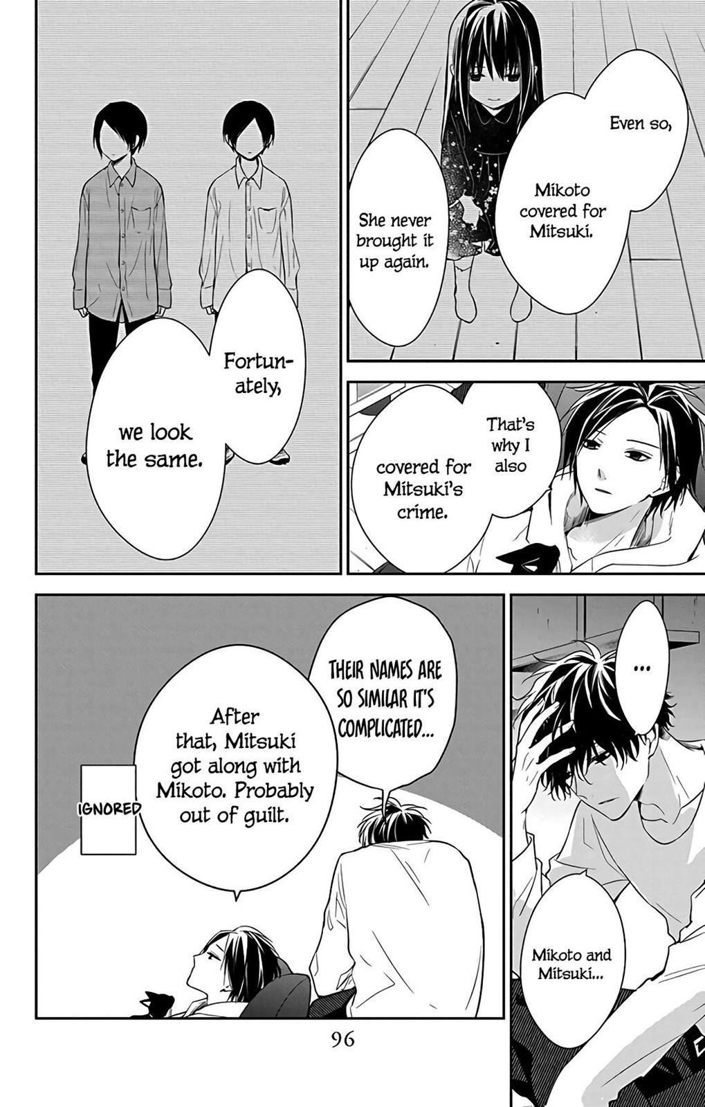 Tsuiraku JK to Haijin Kyoushi Chap 58 - Next Chap 59