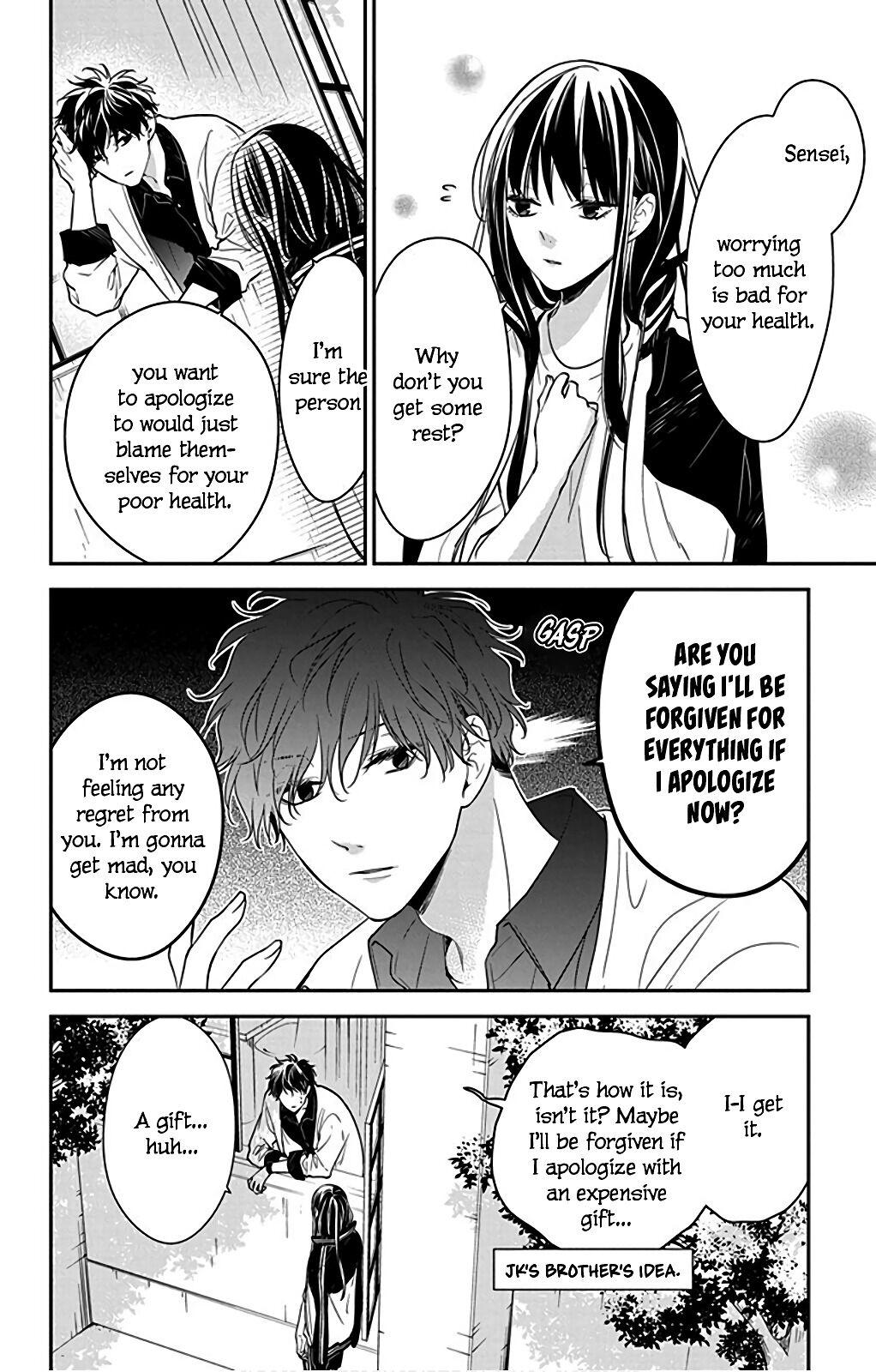 Tsuiraku JK to Haijin Kyoushi Chap 51 - Next Chap 52