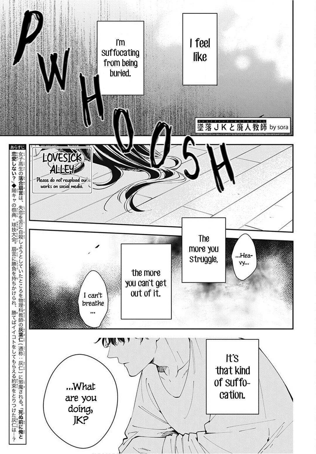 Tsuiraku JK to Haijin Kyoushi Chap 67 - Next Chap 68