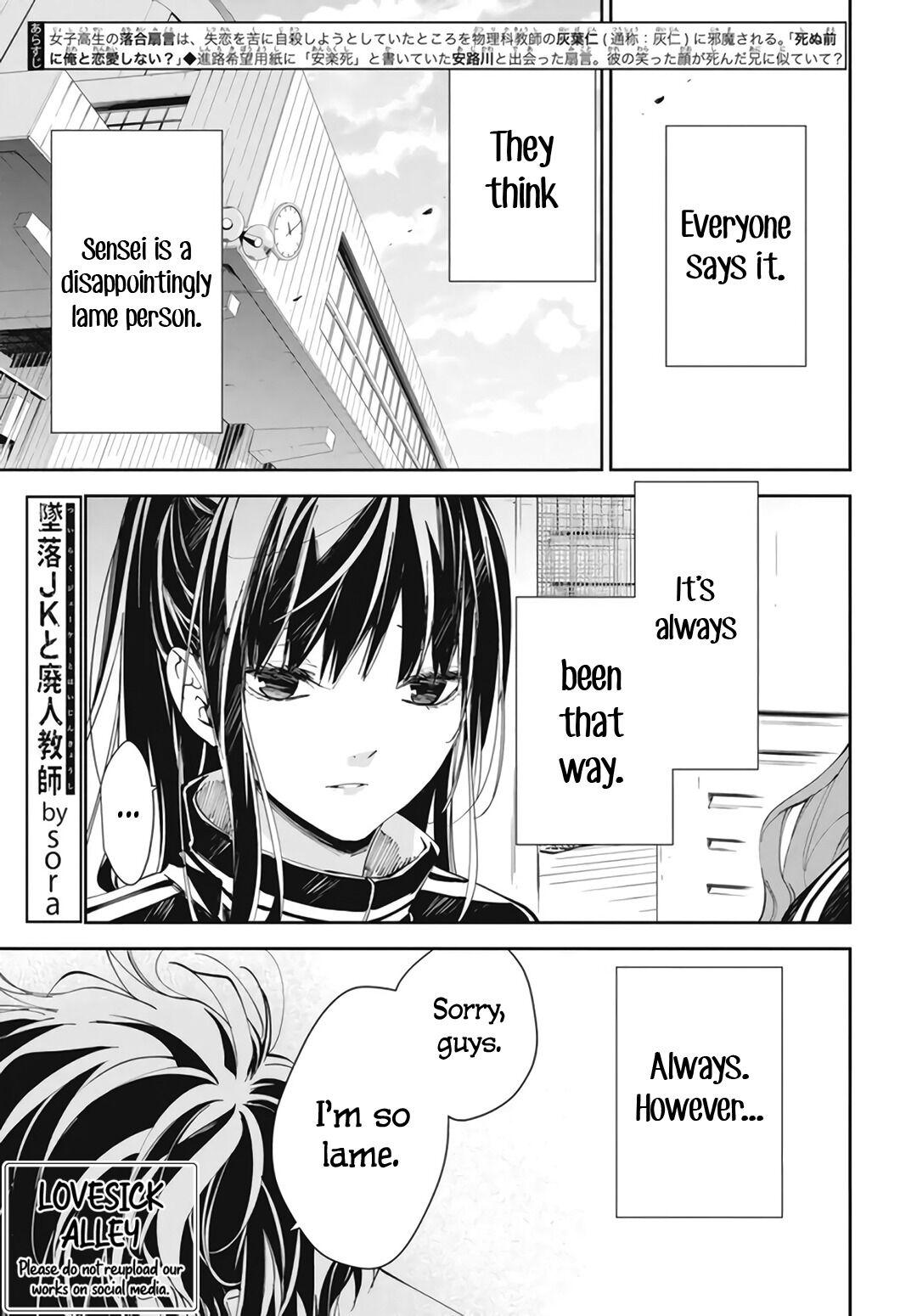 Tsuiraku JK to Haijin Kyoushi Chap 66 - Next Chap 67