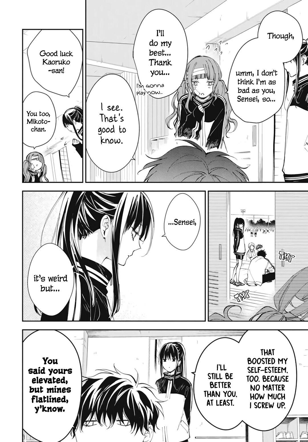 Tsuiraku JK to Haijin Kyoushi Chap 66 - Next Chap 67