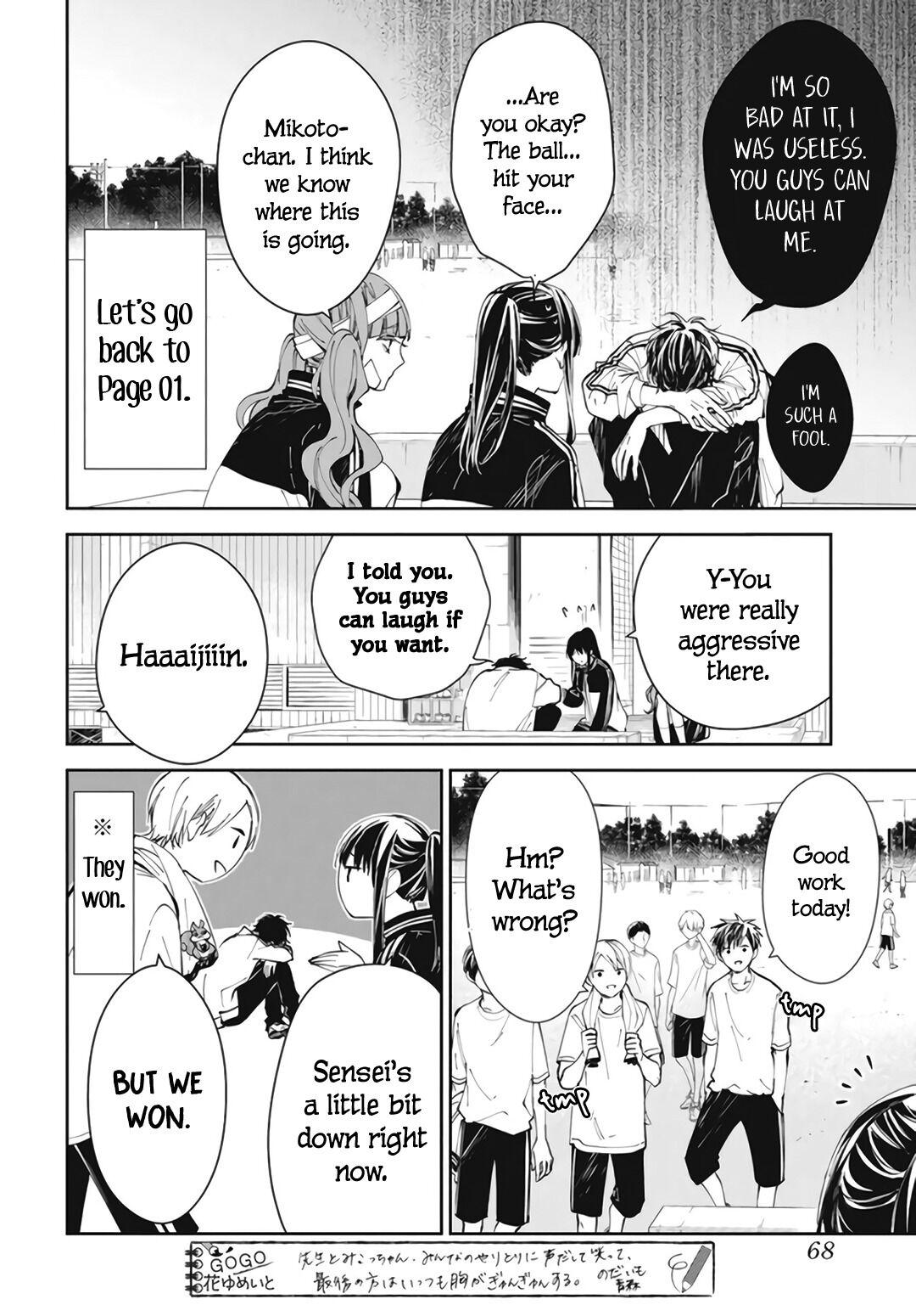 Tsuiraku JK to Haijin Kyoushi Chap 66 - Next Chap 67