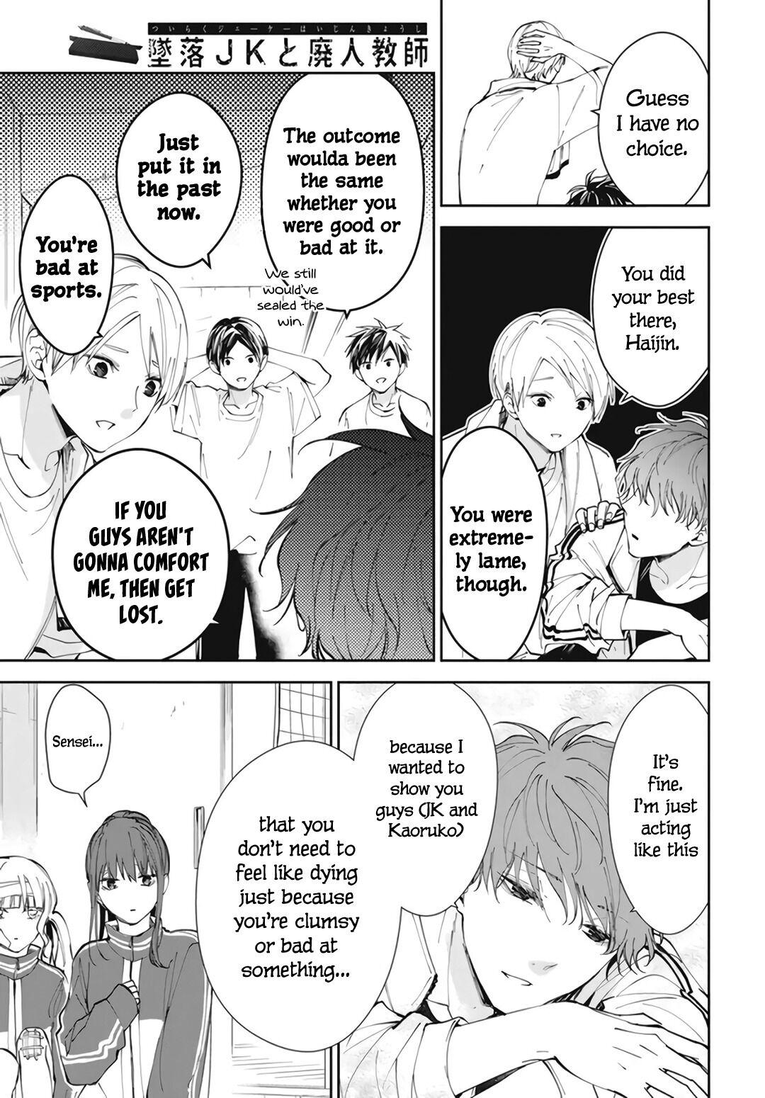 Tsuiraku JK to Haijin Kyoushi Chap 66 - Next Chap 67