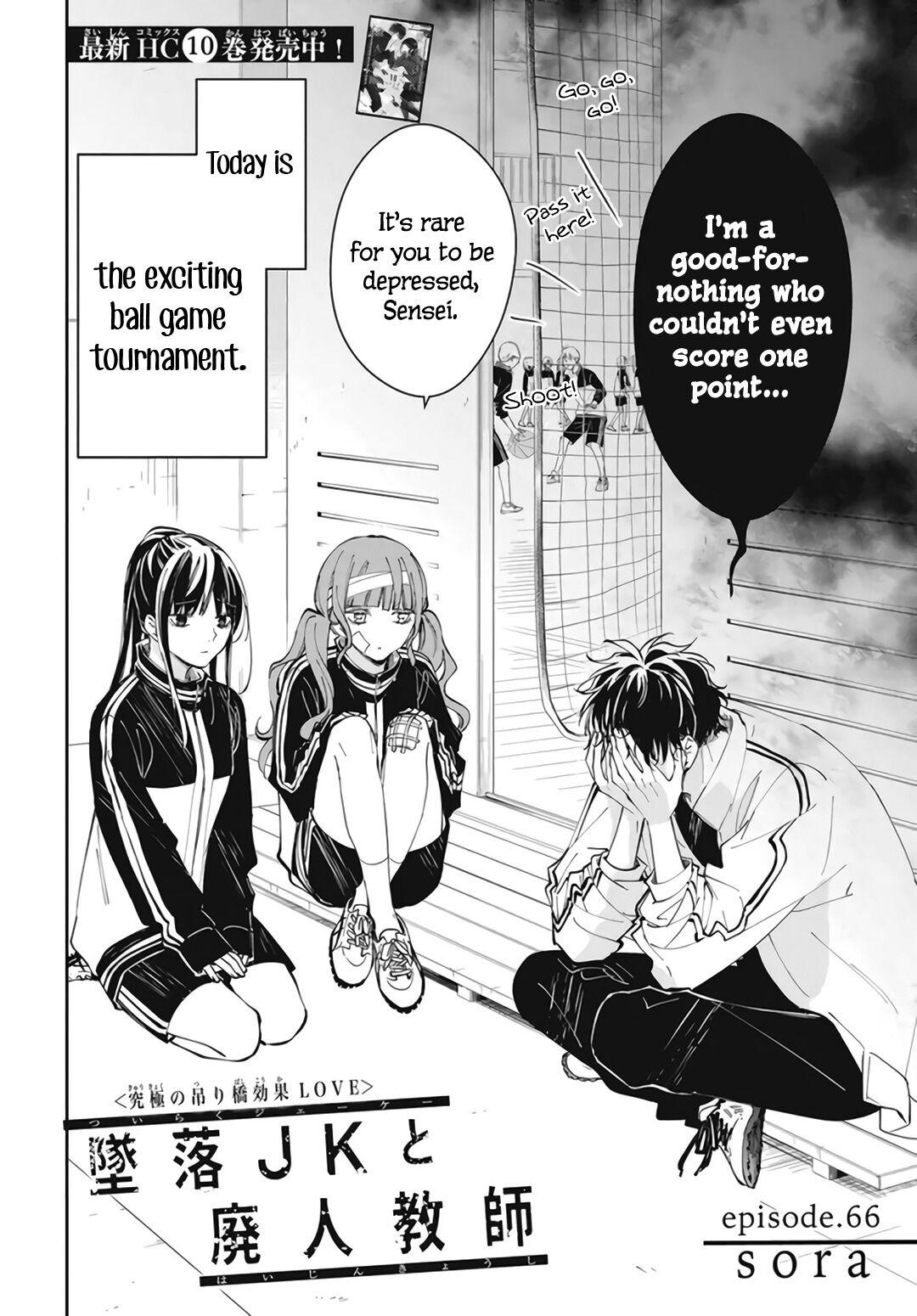 Tsuiraku JK to Haijin Kyoushi Chap 66 - Next Chap 67