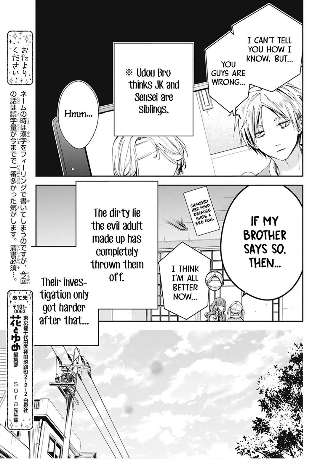Tsuiraku JK to Haijin Kyoushi Chap 69 - Next Chap 70