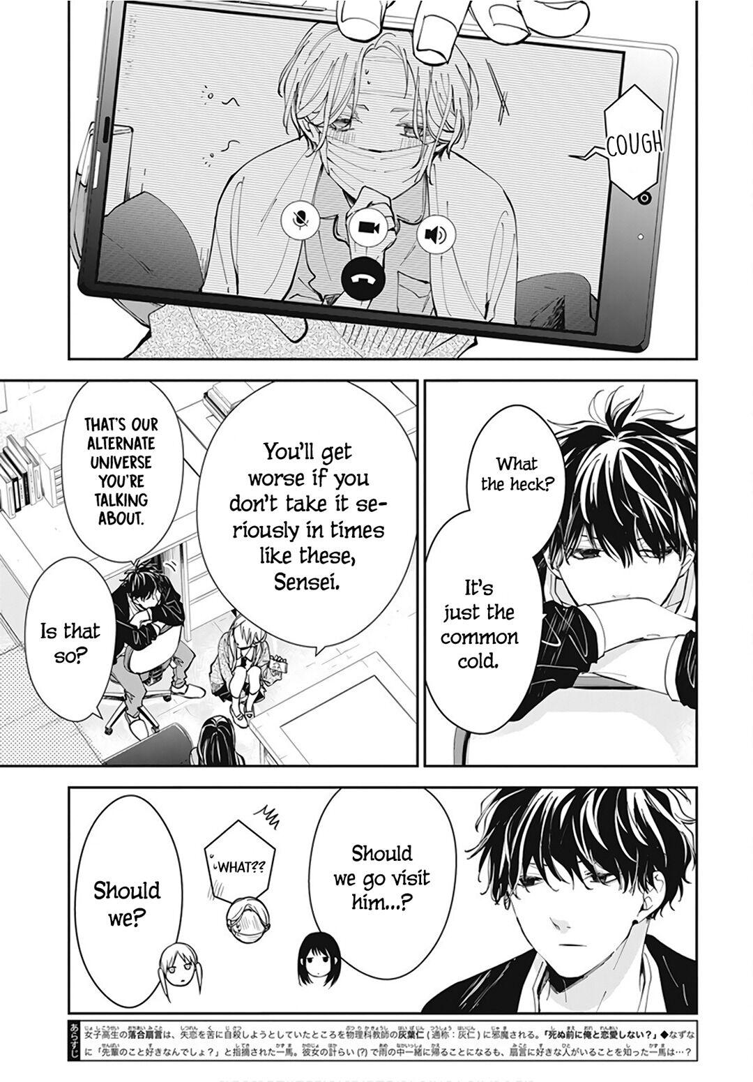 Tsuiraku JK to Haijin Kyoushi Chap 69 - Next Chap 70