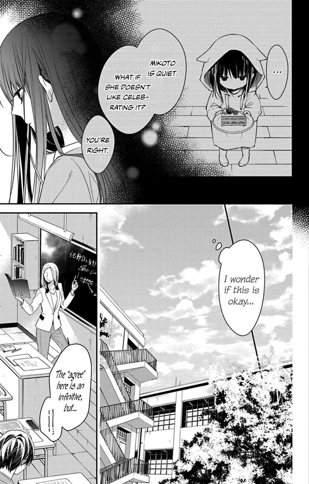 Tsuiraku JK to Haijin Kyoushi Chap 61 - Next Chap 62