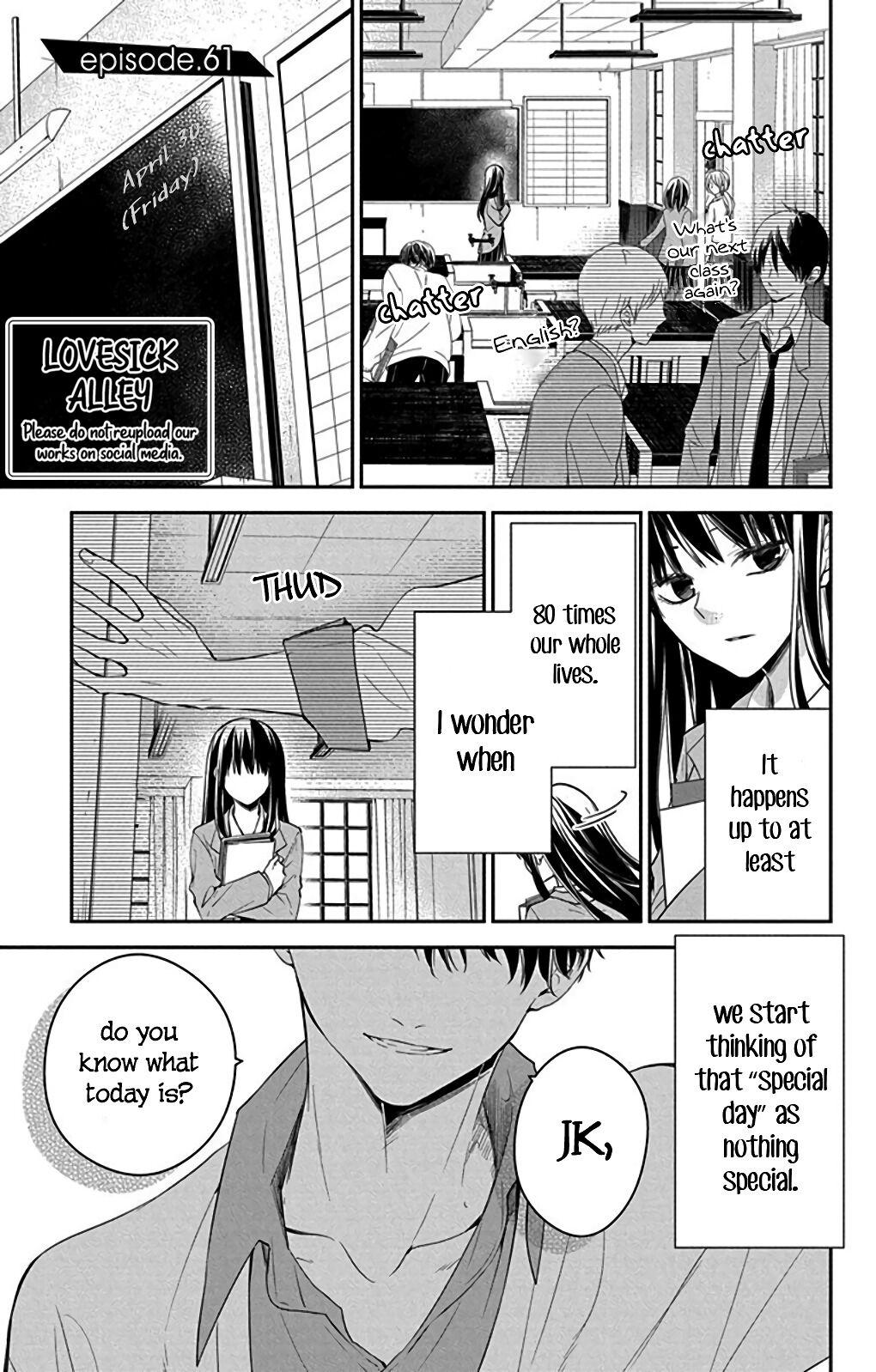 Tsuiraku JK to Haijin Kyoushi Chap 61 - Next Chap 62
