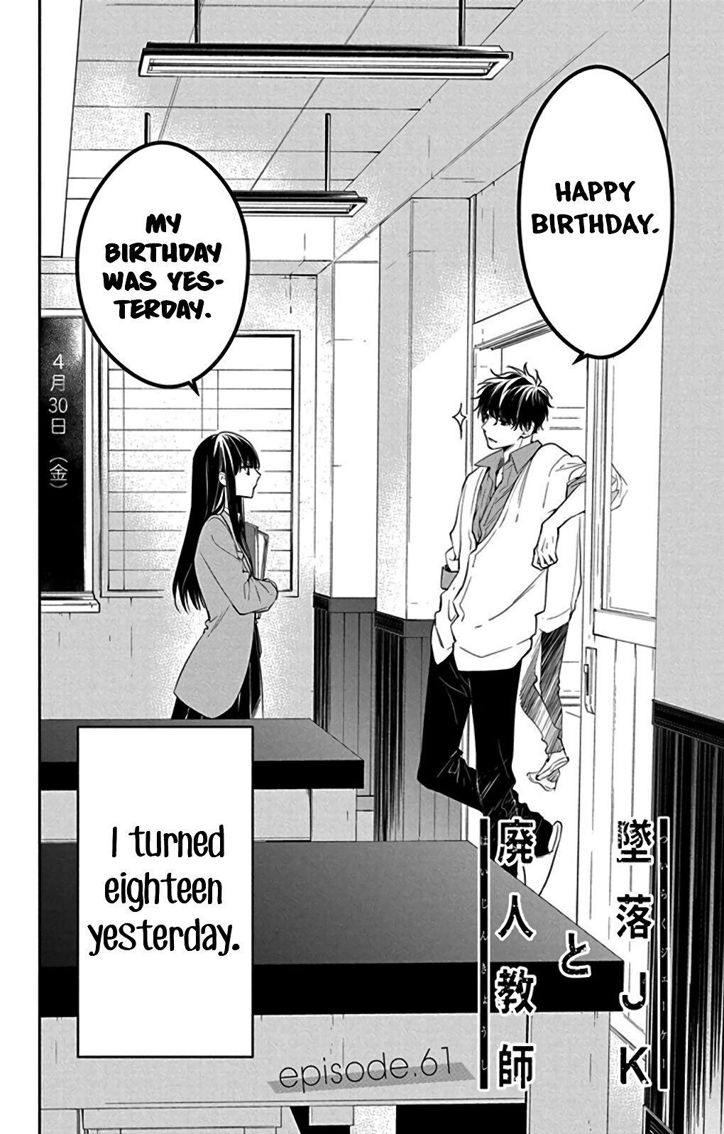 Tsuiraku JK to Haijin Kyoushi Chap 61 - Next Chap 62