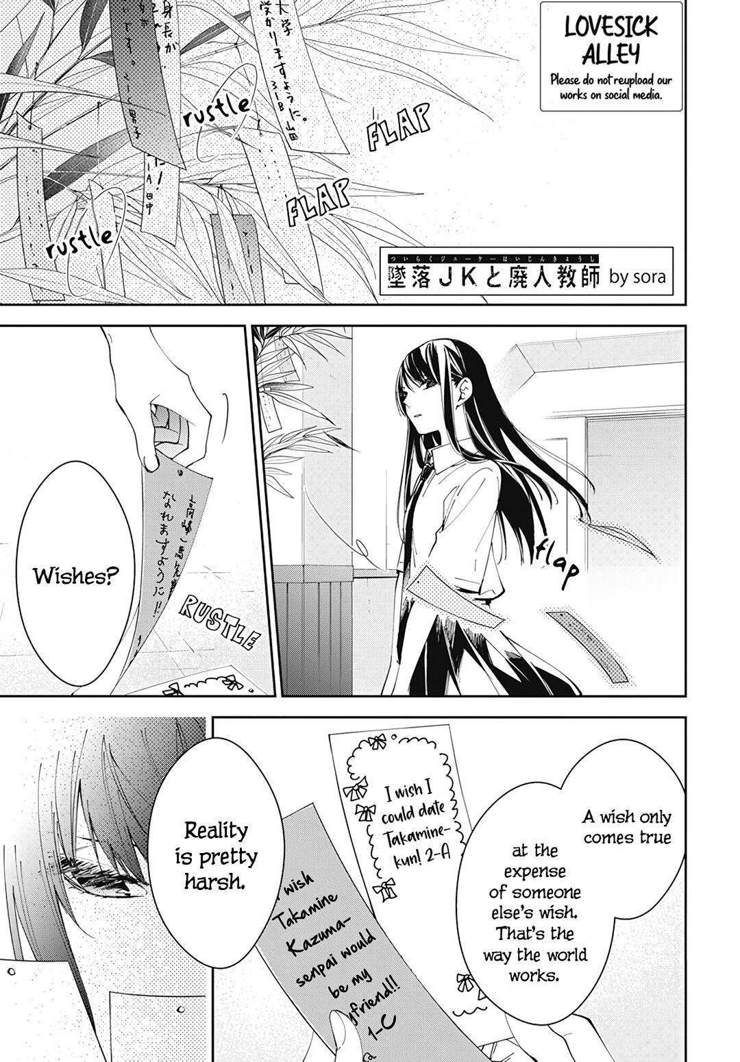 Tsuiraku JK to Haijin Kyoushi Chap 77 - Next Chap 78