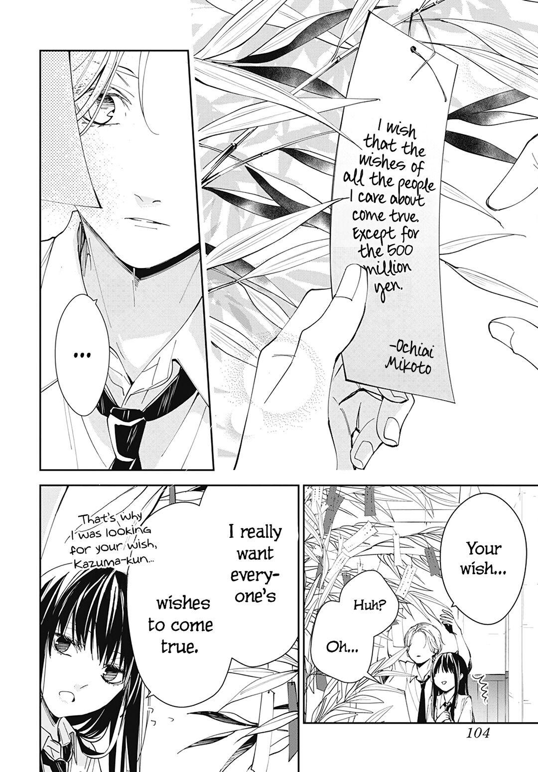 Tsuiraku JK to Haijin Kyoushi Chap 77 - Next Chap 78