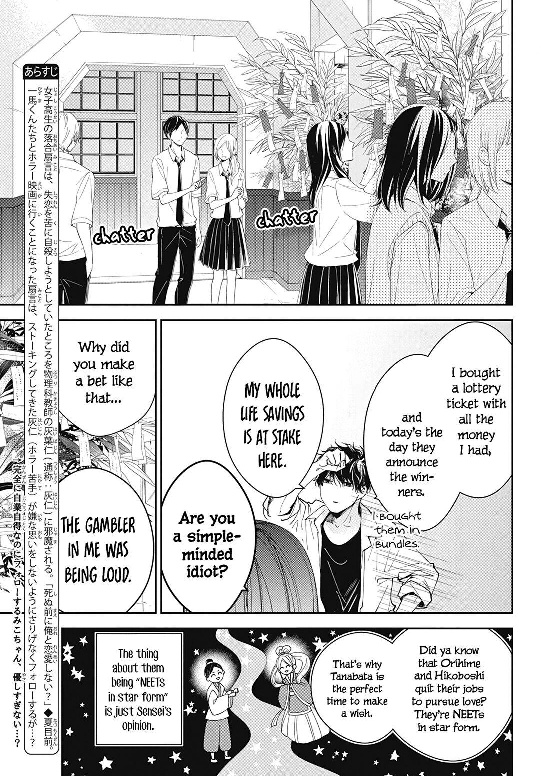 Tsuiraku JK to Haijin Kyoushi Chap 77 - Next Chap 78
