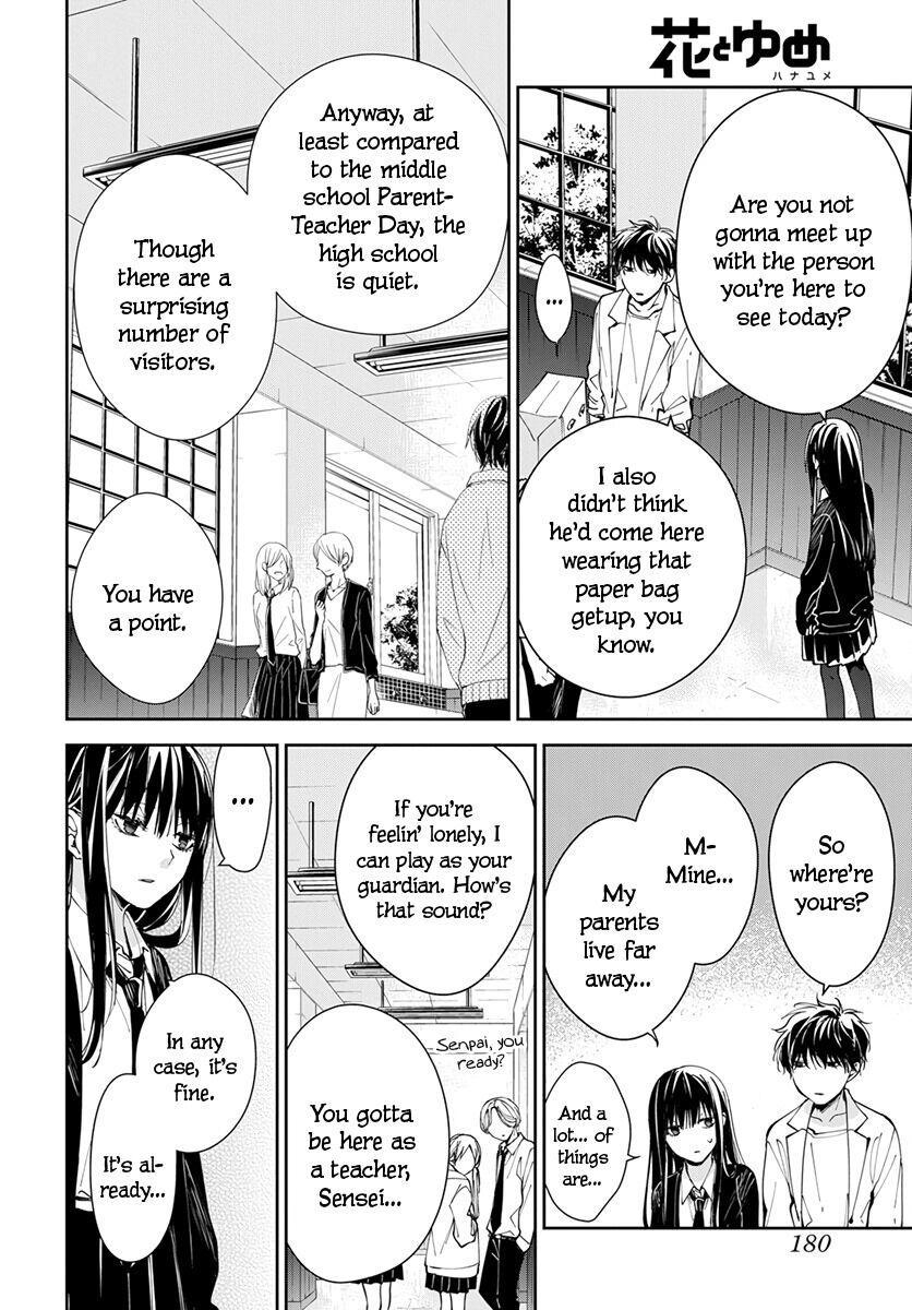 Tsuiraku JK to Haijin Kyoushi Chap 74 - Next Chap 75