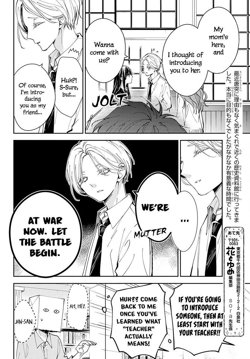 Tsuiraku JK to Haijin Kyoushi Chap 74 - Next Chap 75