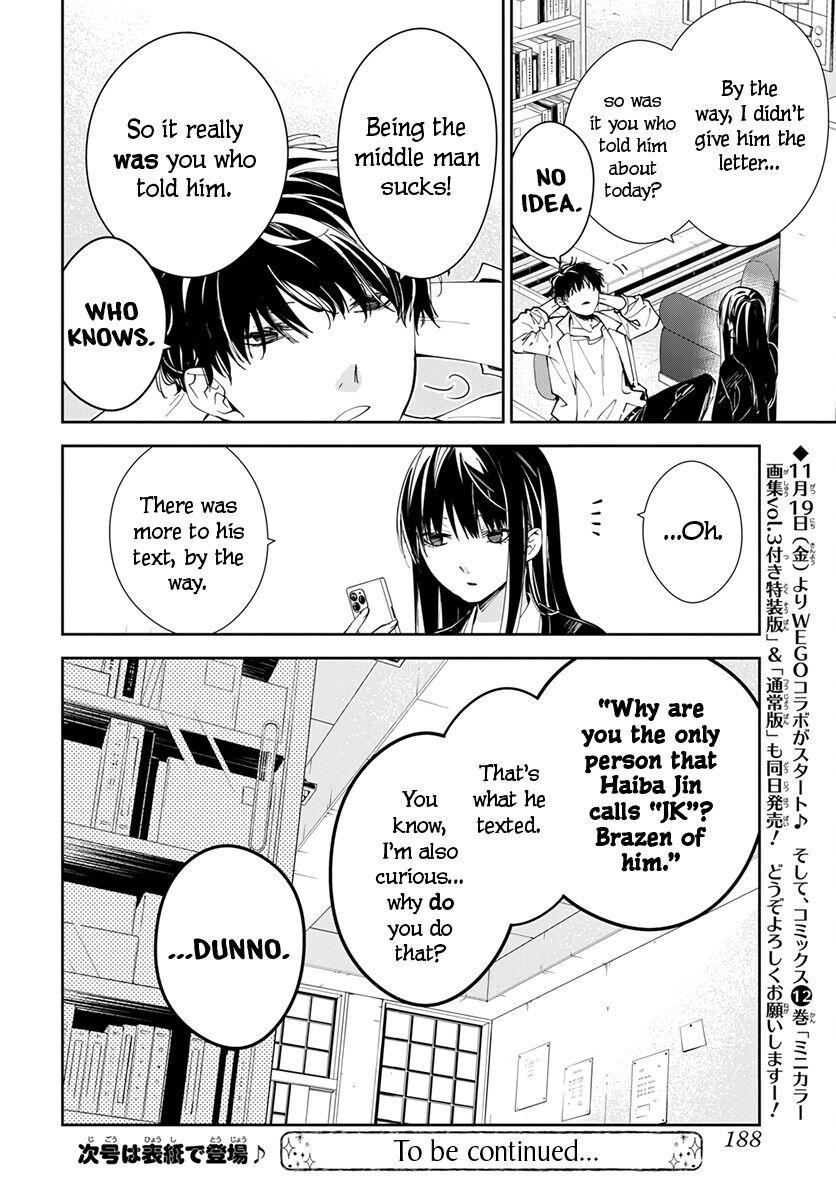 Tsuiraku JK to Haijin Kyoushi Chap 74 - Next Chap 75