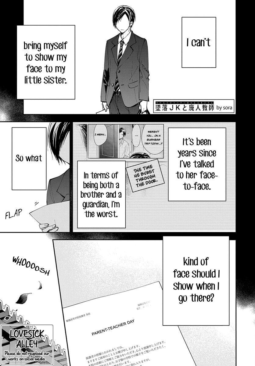 Tsuiraku JK to Haijin Kyoushi Chap 74 - Next Chap 75