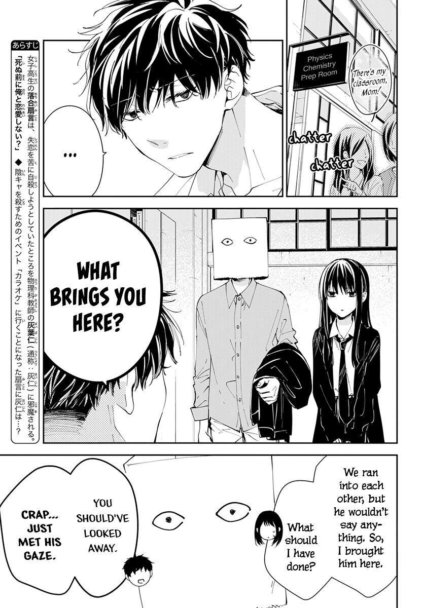 Tsuiraku JK to Haijin Kyoushi Chap 74 - Next Chap 75
