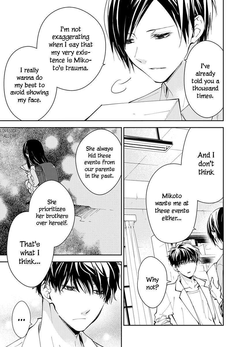 Tsuiraku JK to Haijin Kyoushi Chap 74 - Next Chap 75