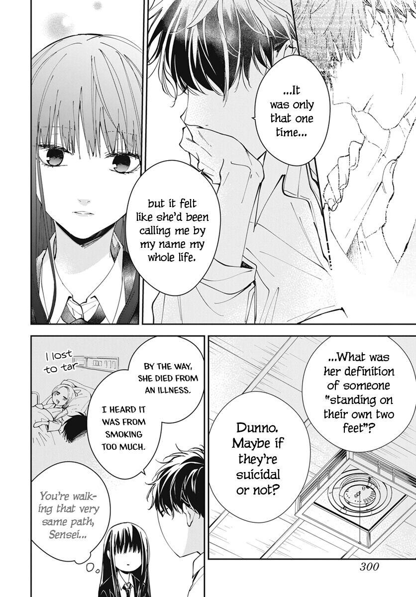 Tsuiraku JK to Haijin Kyoushi Chap 75 - Next Chap 76