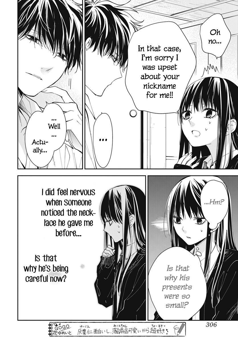Tsuiraku JK to Haijin Kyoushi Chap 75 - Next Chap 76