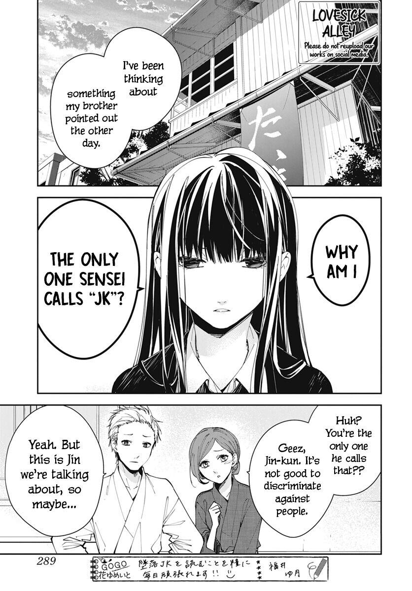 Tsuiraku JK to Haijin Kyoushi Chap 75 - Next Chap 76