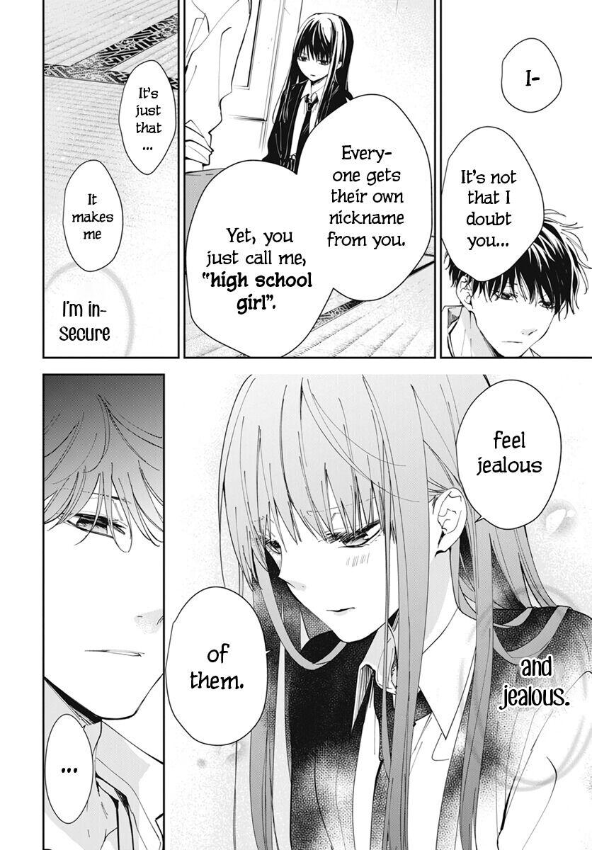 Tsuiraku JK to Haijin Kyoushi Chap 75 - Next Chap 76