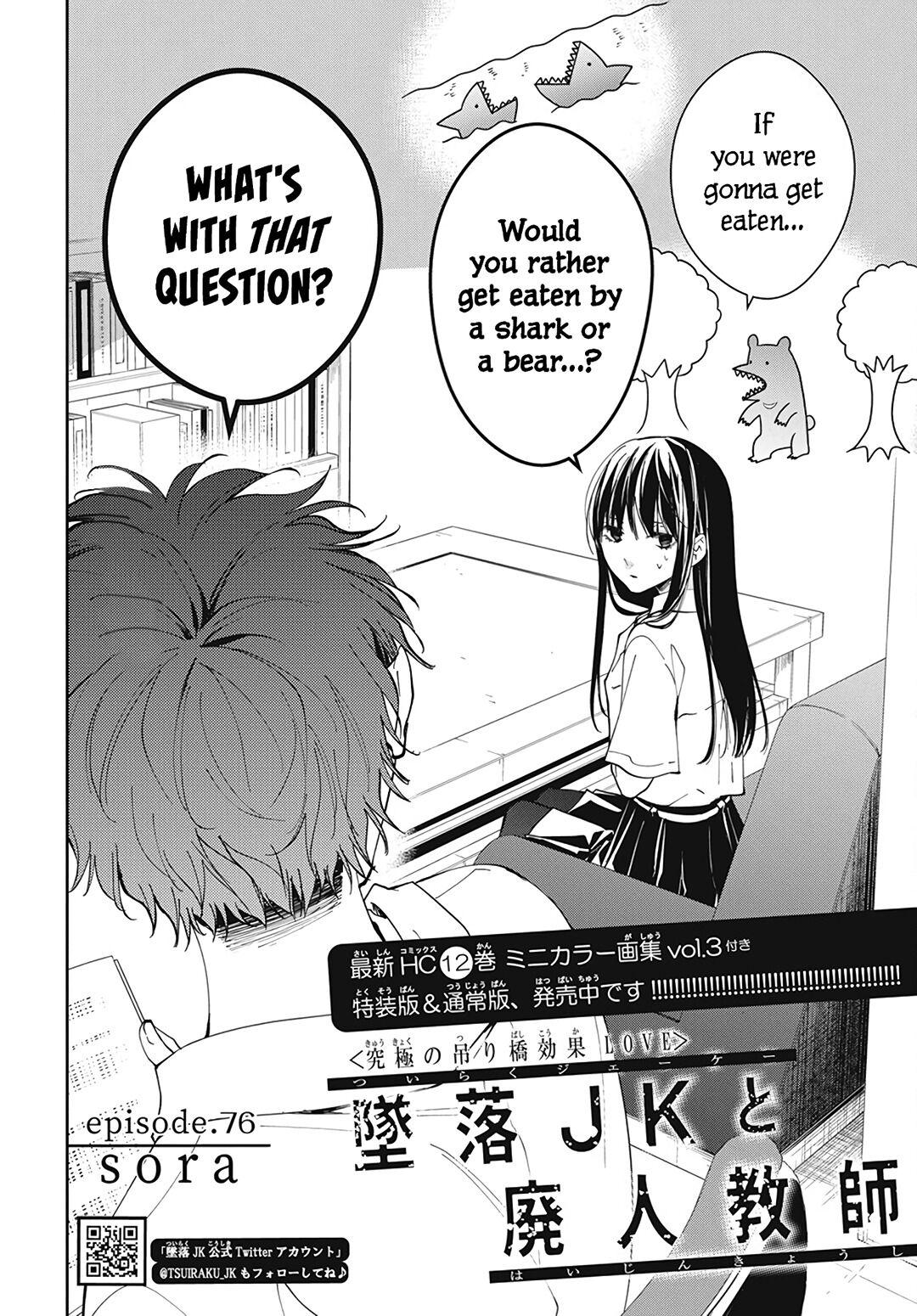 Tsuiraku JK to Haijin Kyoushi Chap 76 - Next Chap 77