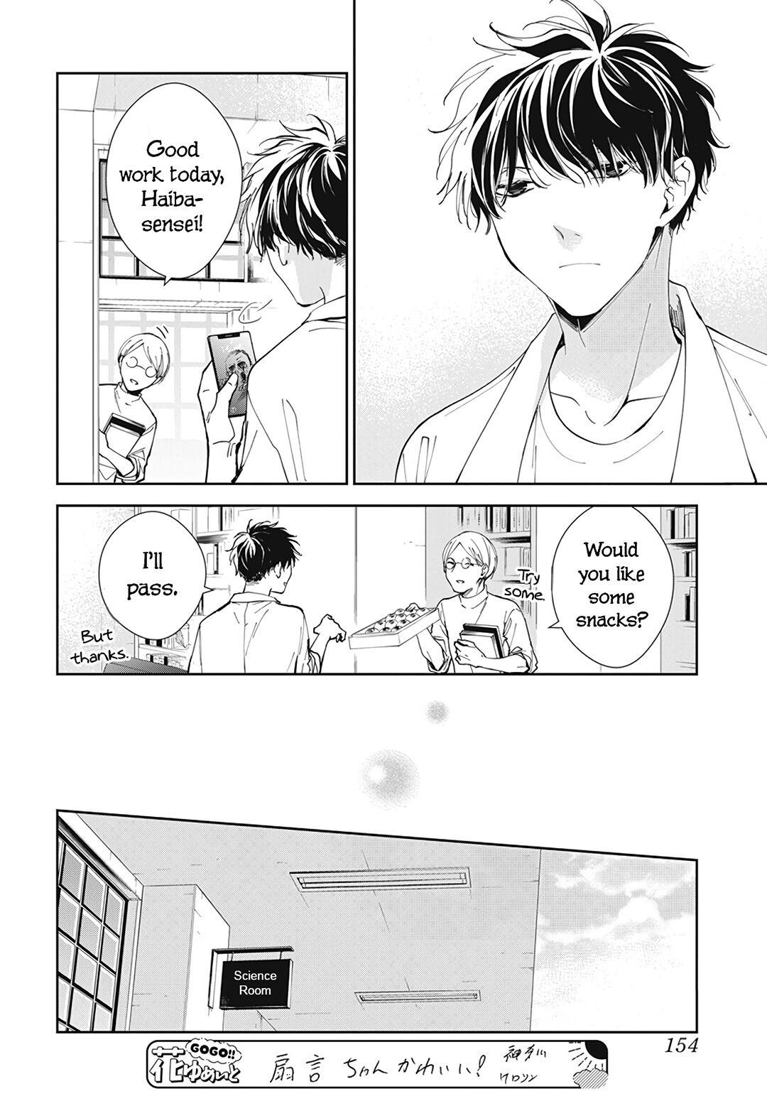 Tsuiraku JK to Haijin Kyoushi Chap 76 - Next Chap 77