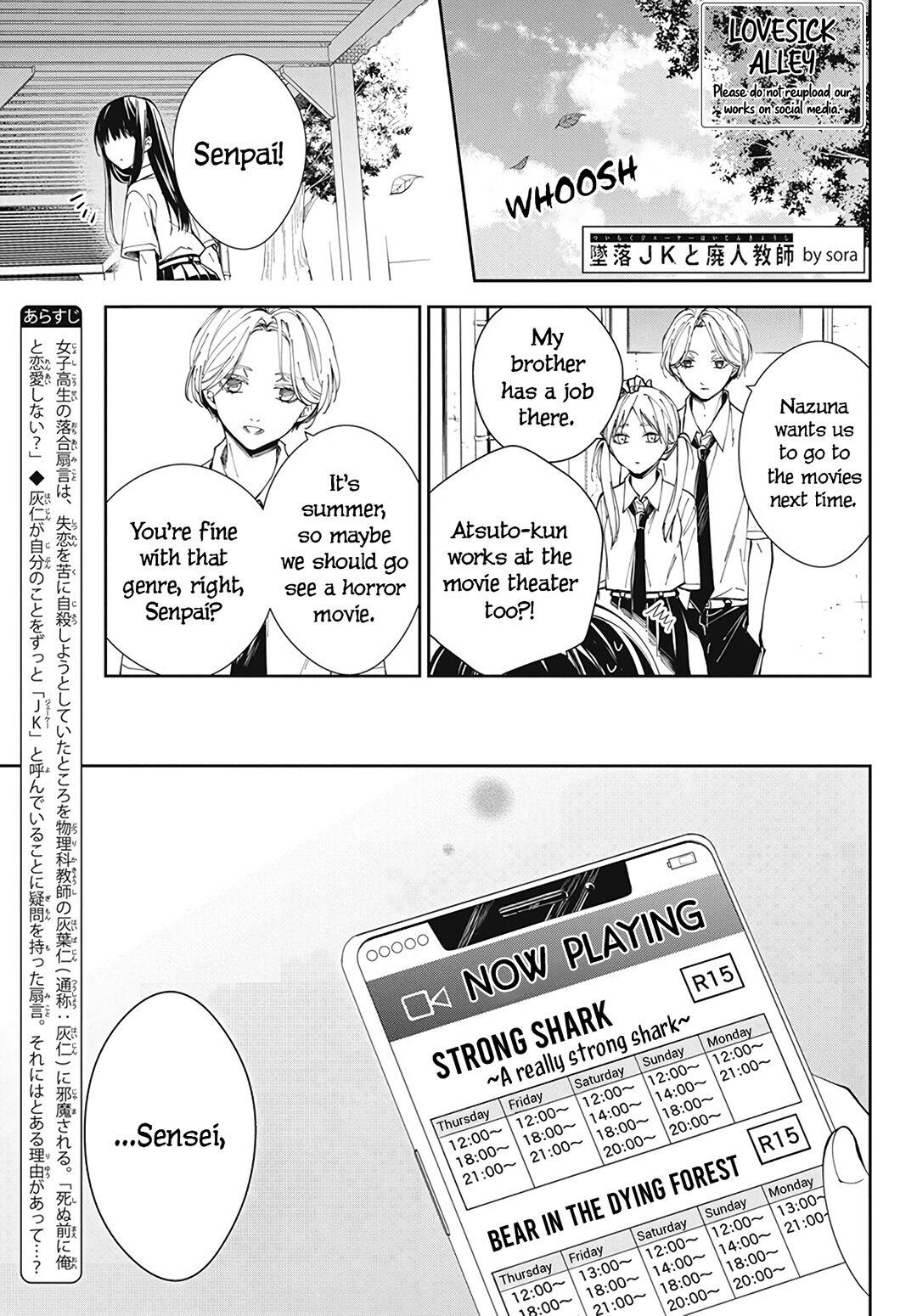 Tsuiraku JK to Haijin Kyoushi Chap 76 - Next Chap 77