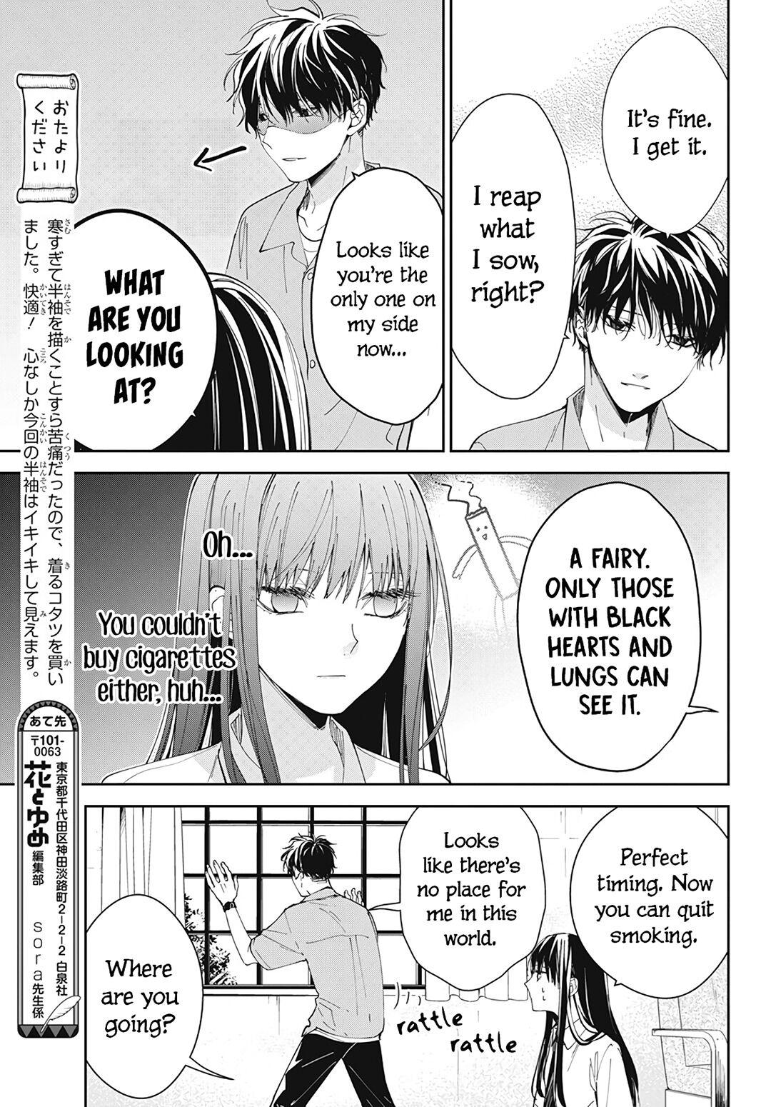 Tsuiraku JK to Haijin Kyoushi Chap 78 - Next Chap 79