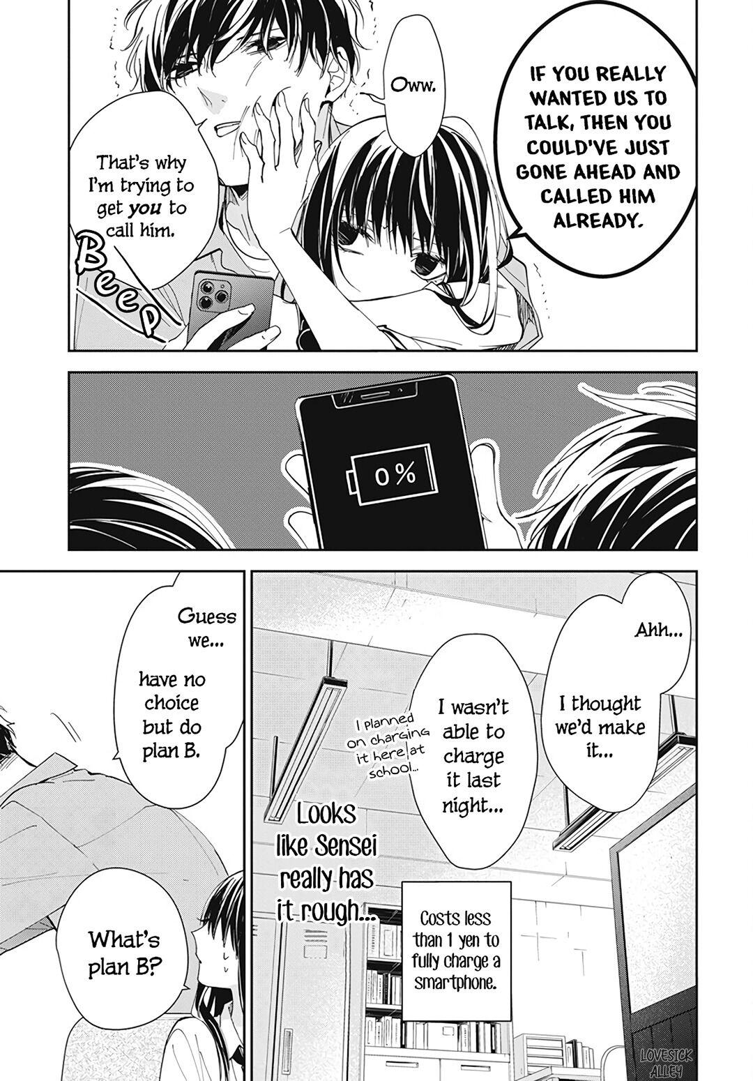 Tsuiraku JK to Haijin Kyoushi Chap 78 - Next Chap 79