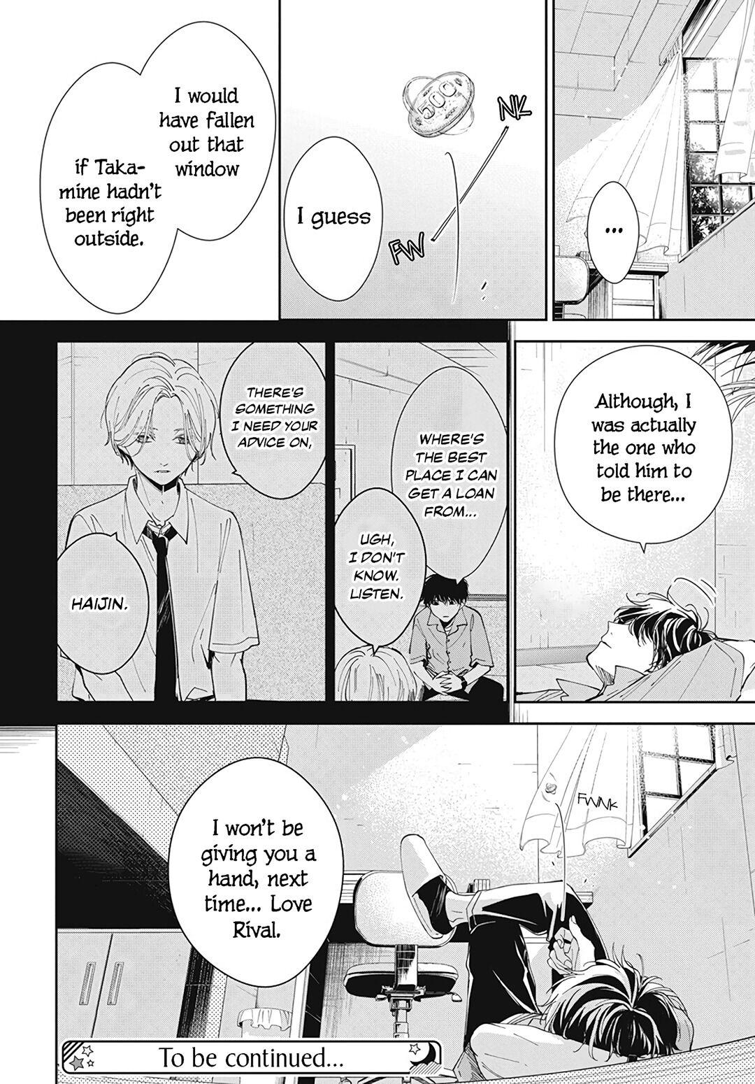 Tsuiraku JK to Haijin Kyoushi Chap 78 - Next Chap 79