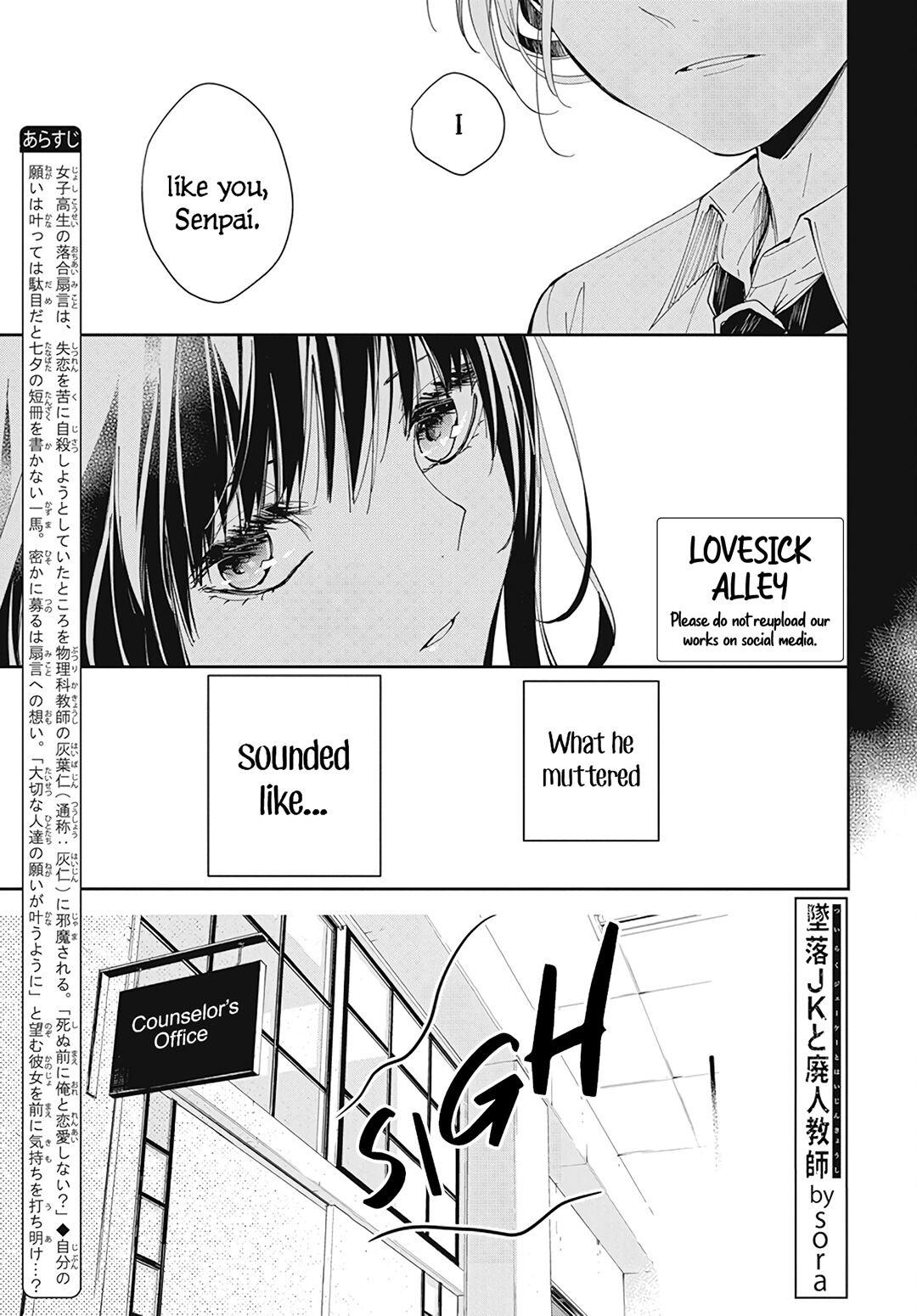 Tsuiraku JK to Haijin Kyoushi Chap 78 - Next Chap 79