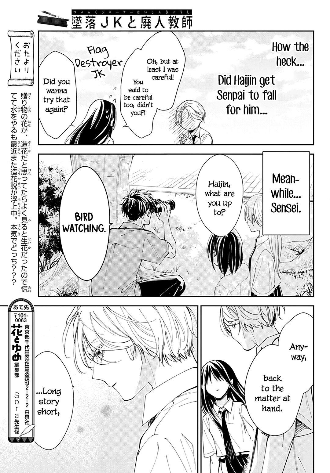 Tsuiraku JK to Haijin Kyoushi Chap 79 - Next Chap 80