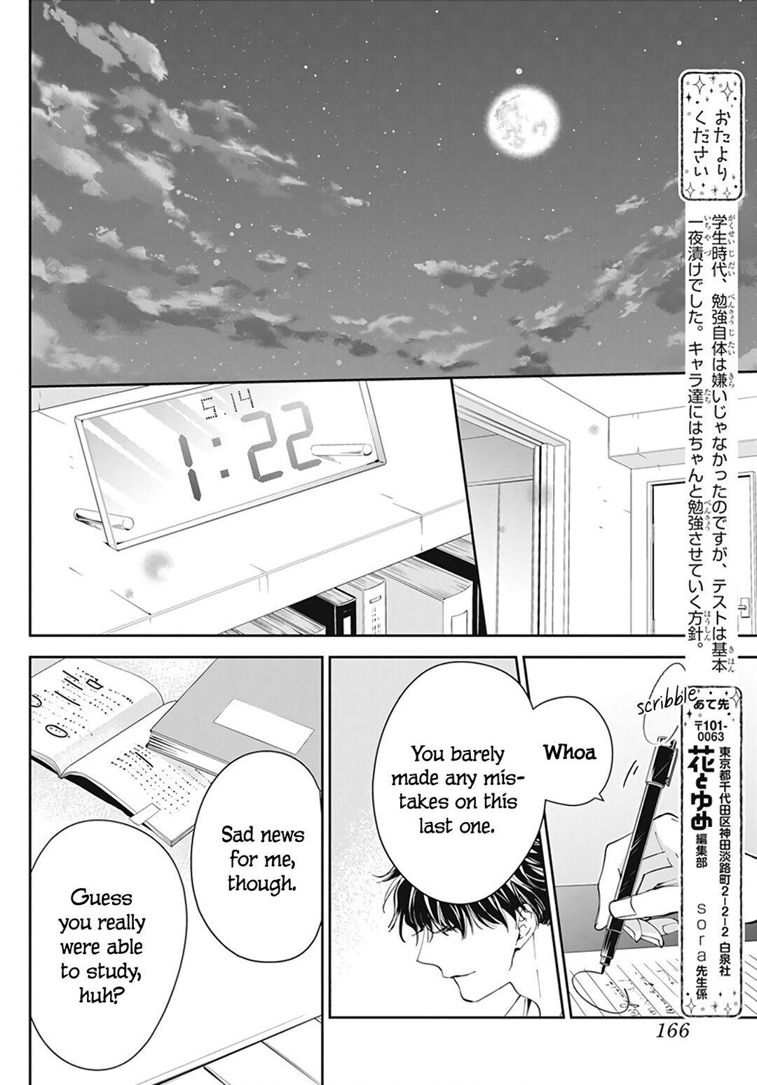 Tsuiraku JK to Haijin Kyoushi Chap 70 - Next Chap 71