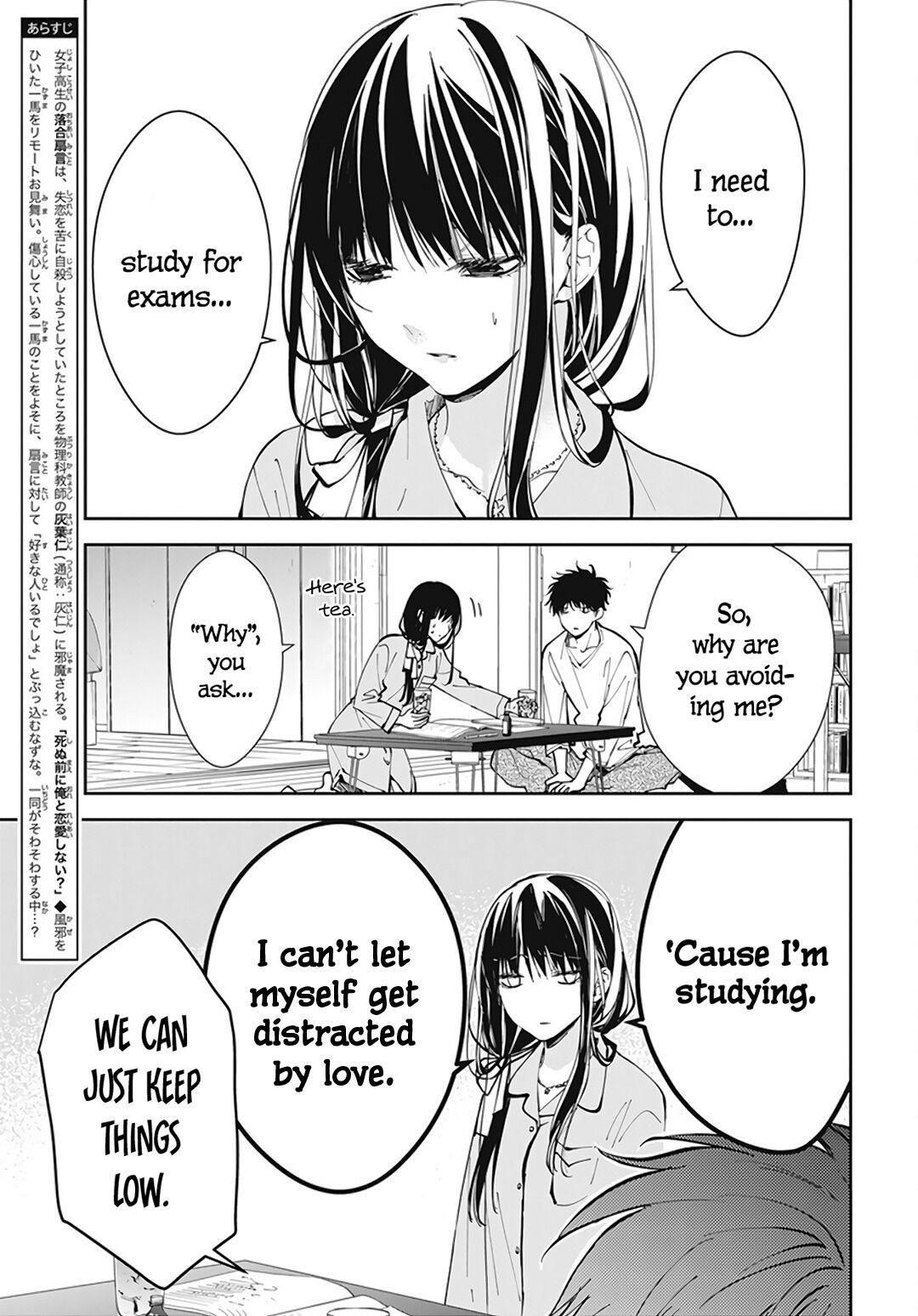 Tsuiraku JK to Haijin Kyoushi Chap 70 - Next Chap 71