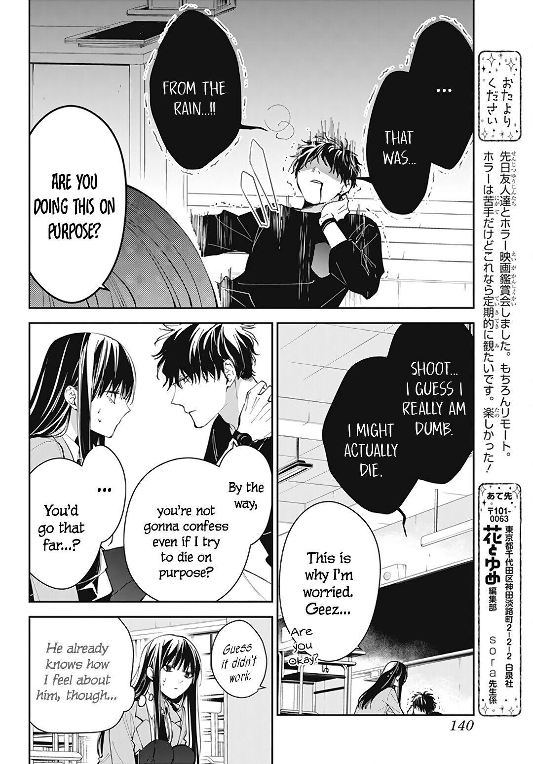 Tsuiraku JK to Haijin Kyoushi Chap 71 - Next Chap 72