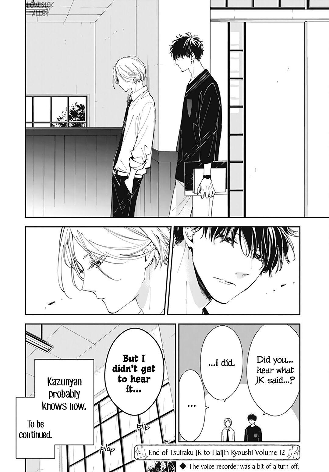 Tsuiraku JK to Haijin Kyoushi Chap 71 - Next Chap 72