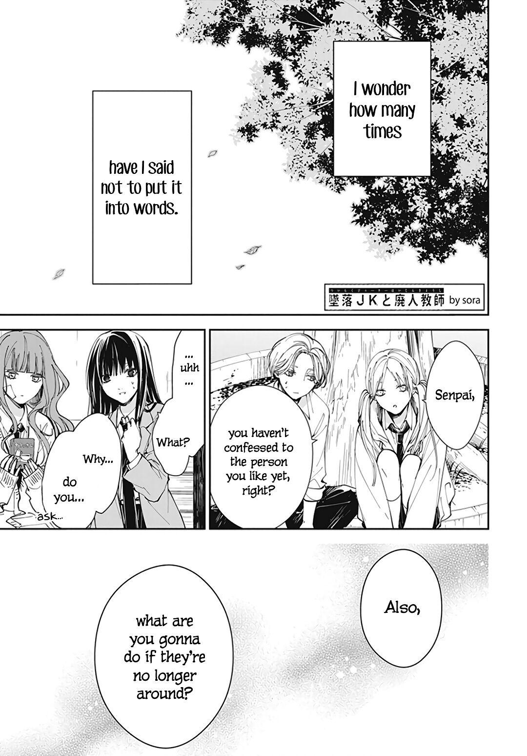 Tsuiraku JK to Haijin Kyoushi Chap 71 - Next Chap 72