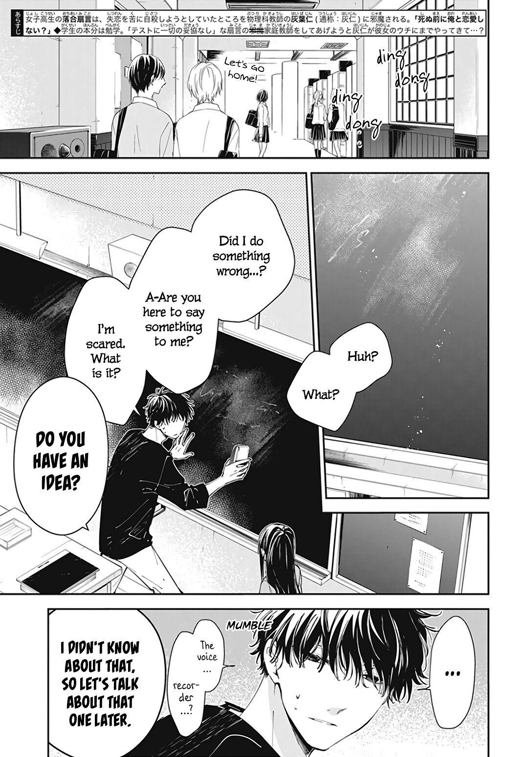 Tsuiraku JK to Haijin Kyoushi Chap 71 - Next Chap 72