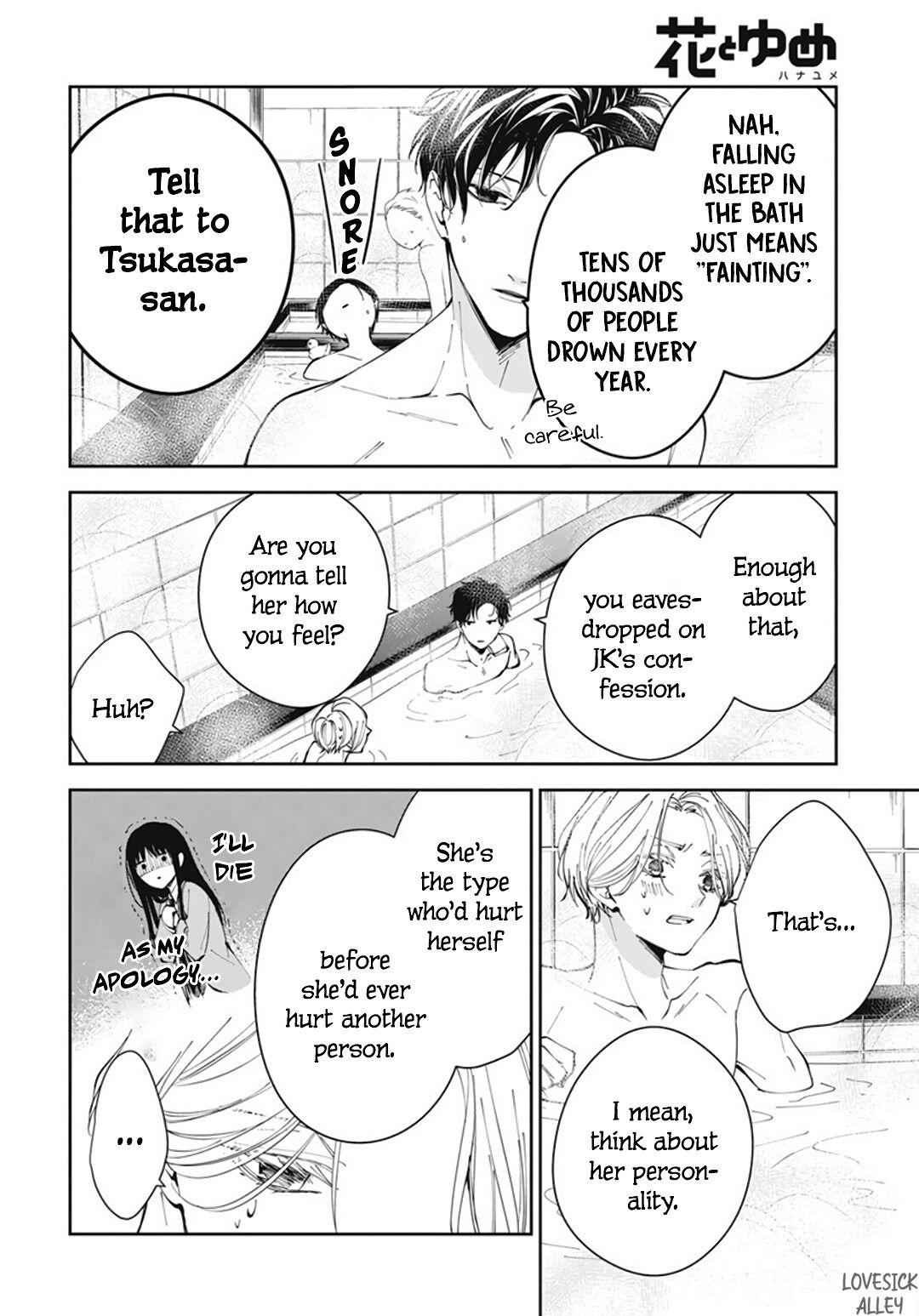 Tsuiraku JK to Haijin Kyoushi Chap 72 - Next Chap 73