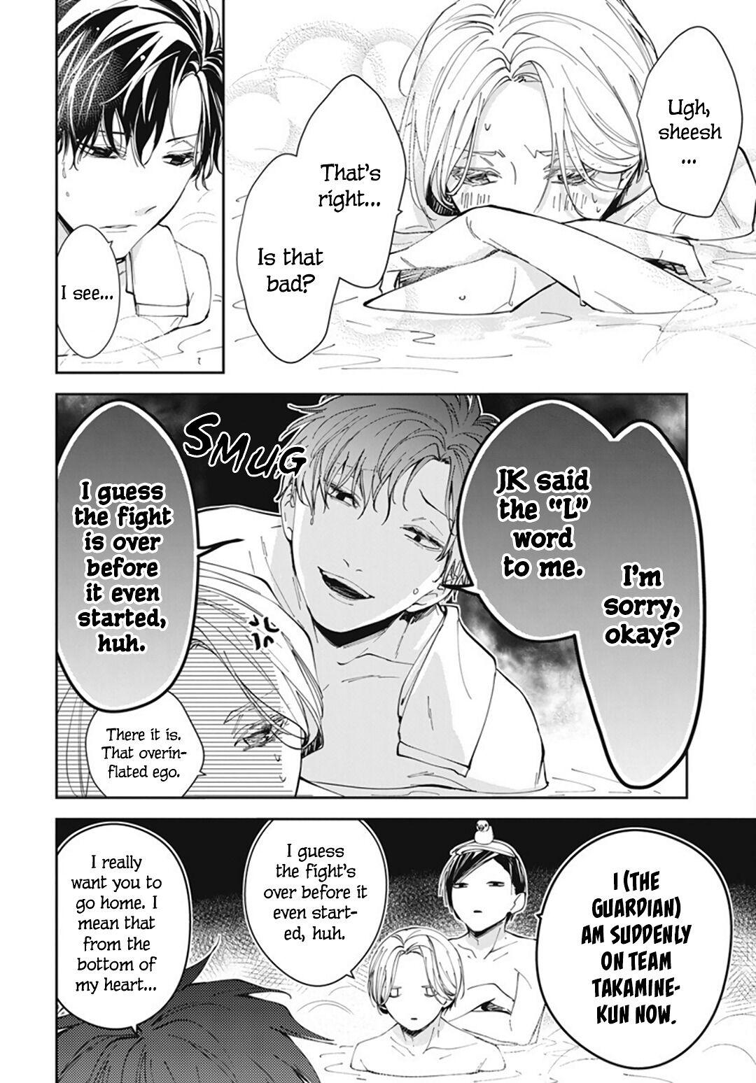 Tsuiraku JK to Haijin Kyoushi Chap 72 - Next Chap 73