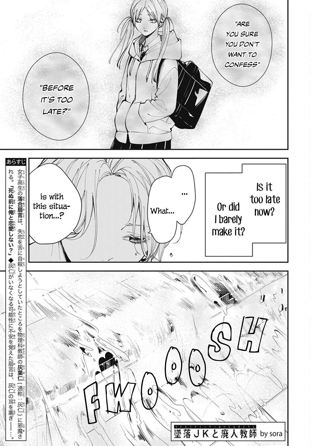 Tsuiraku JK to Haijin Kyoushi Chap 72 - Next Chap 73