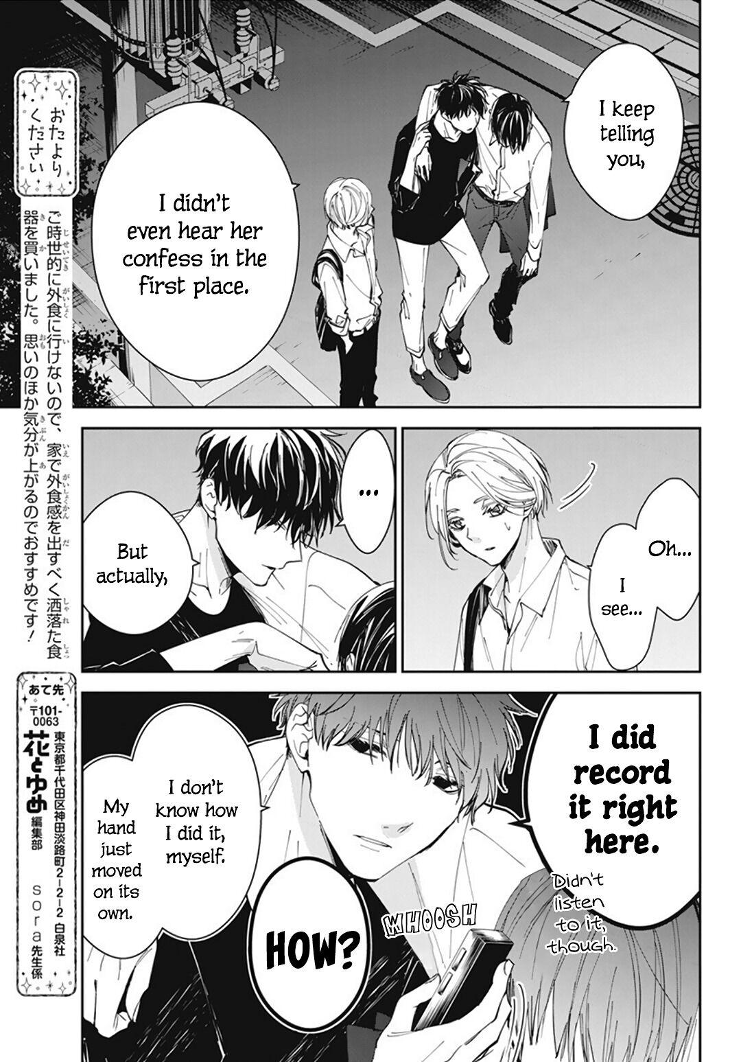Tsuiraku JK to Haijin Kyoushi Chap 72 - Next Chap 73